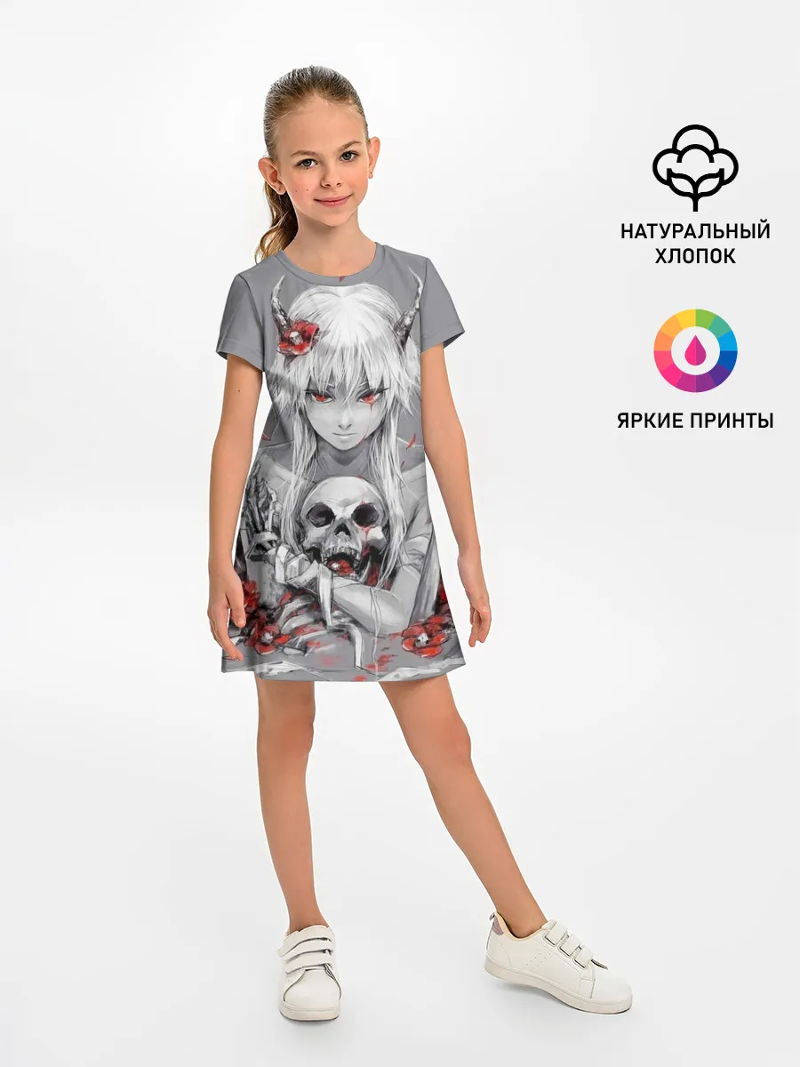 Детское платье / Девушка с черепом