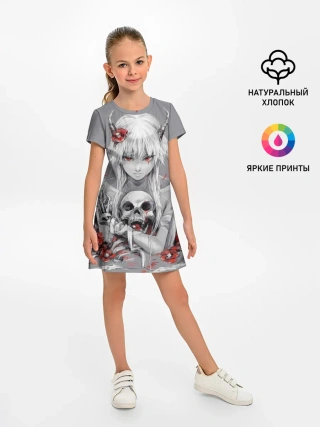 Детское платье / Девушка с черепом