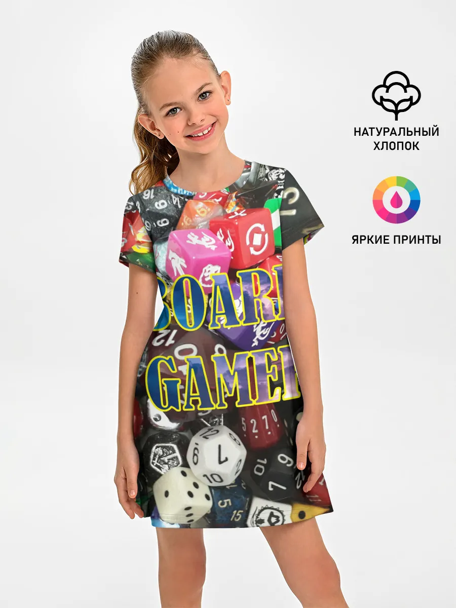 Детское платье / Board Gamer | Настольщик