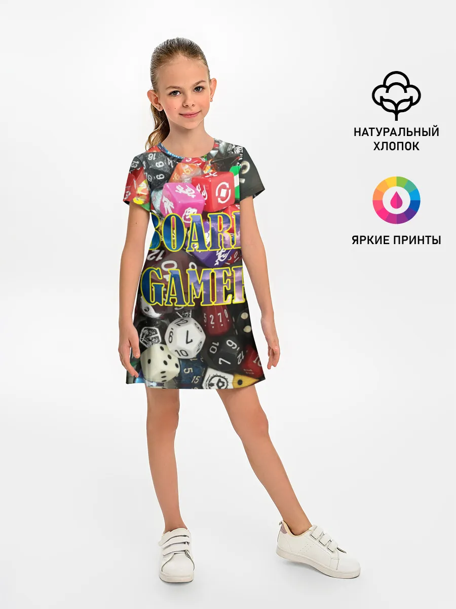 Детское платье / Board Gamer | Настольщик