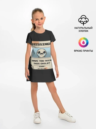 Детское платье / Пропал мальчик