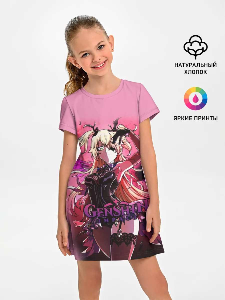 Детское платье / ФИШЛЬ / GENSHIN IMPACT