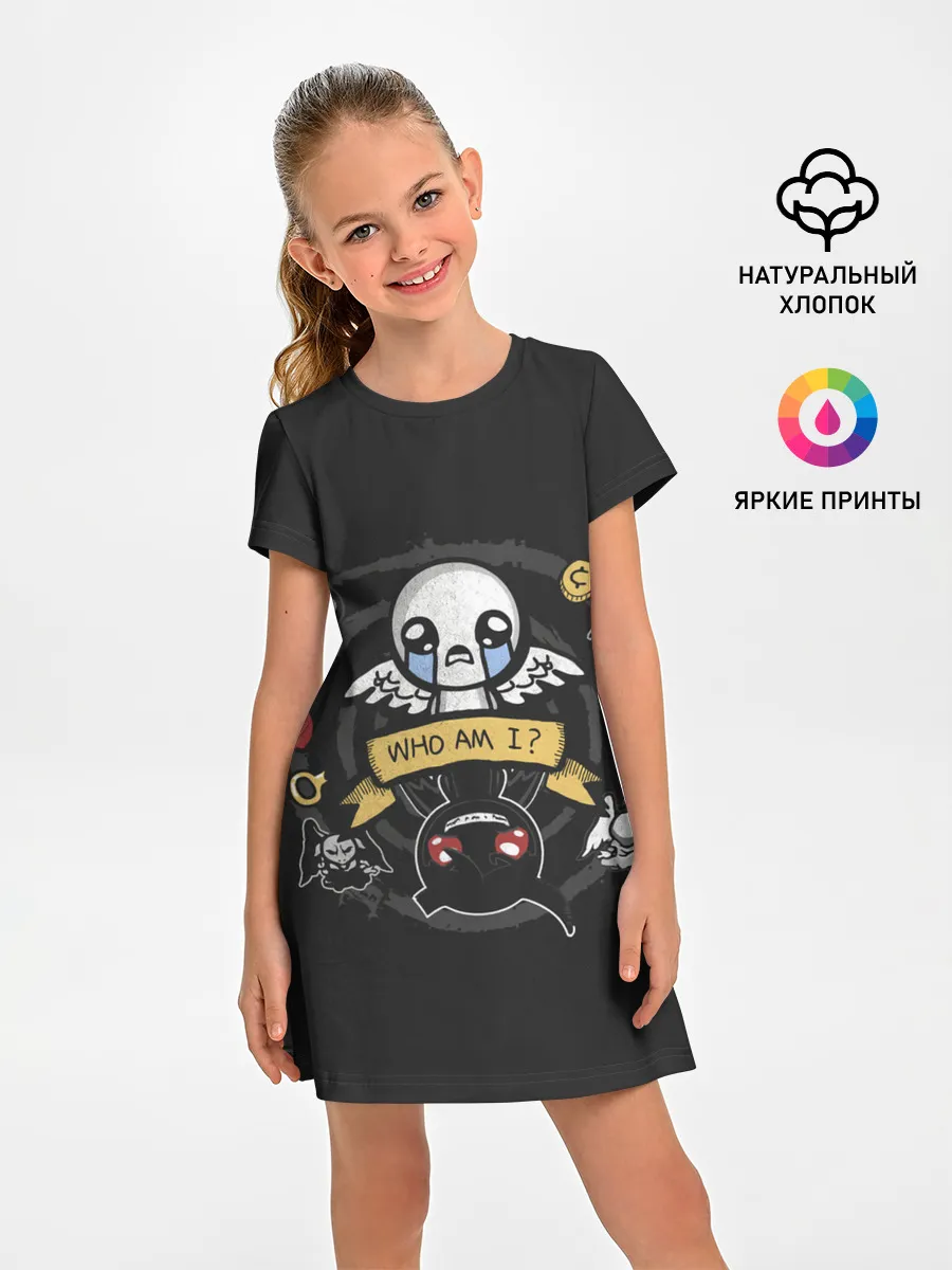 Детское платье / Who am i