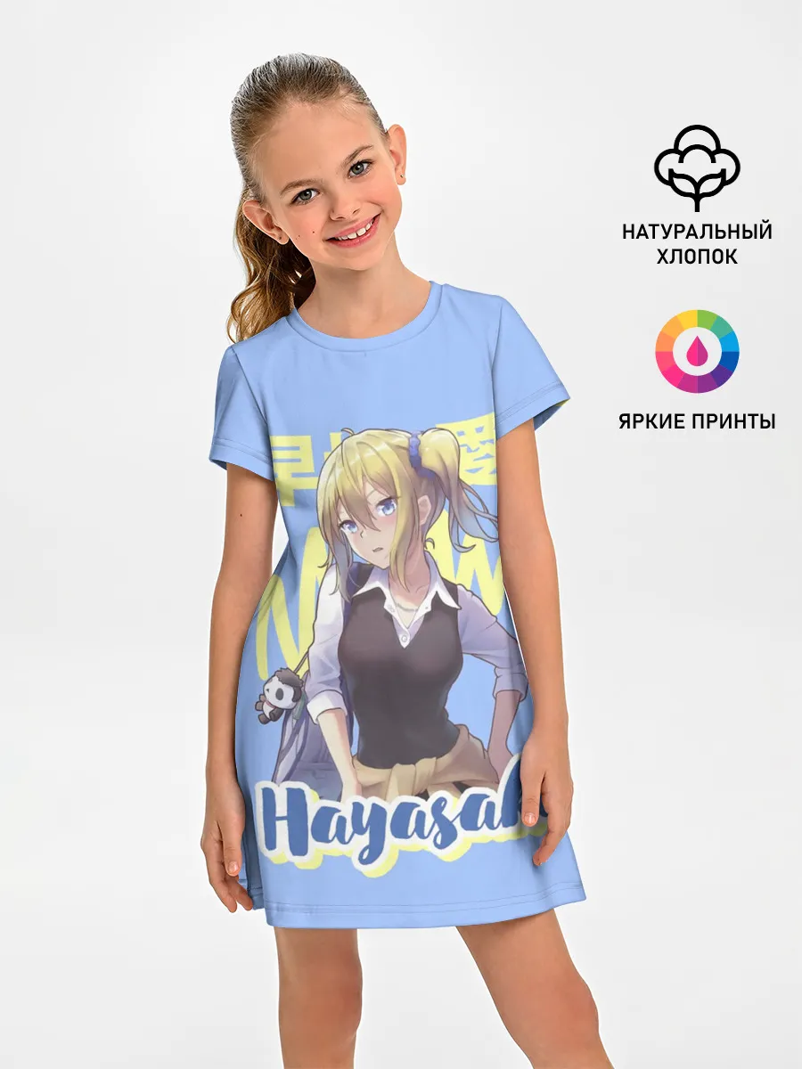 Детское платье / Hayasaka
