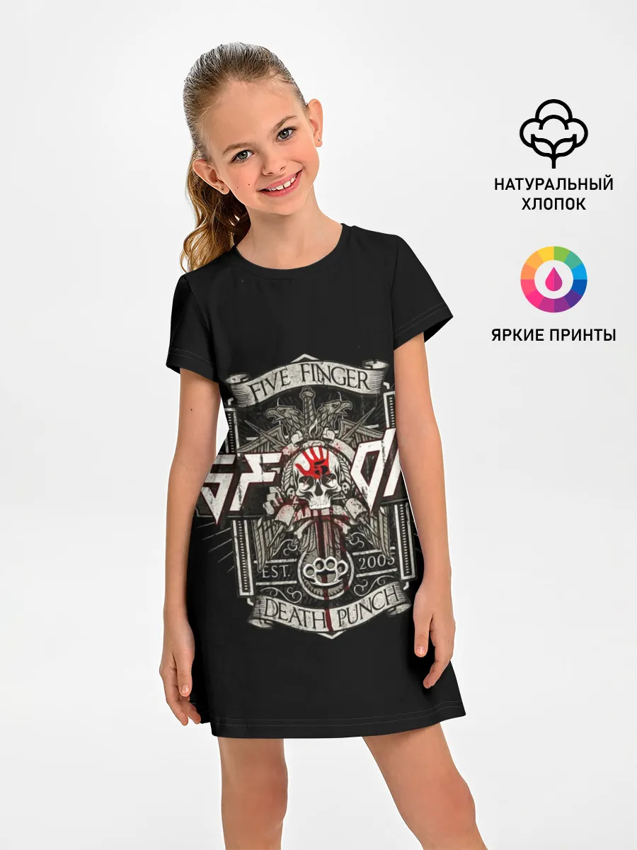 Детское платье / Five Finger Death Punch