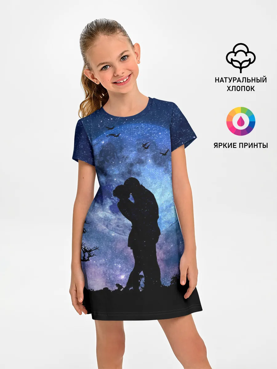 Детское платье / Влюбленные на фоне луны