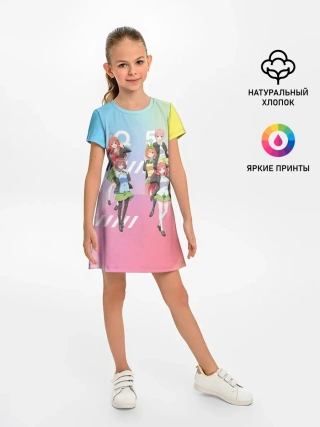 Детское платье / Пять невест