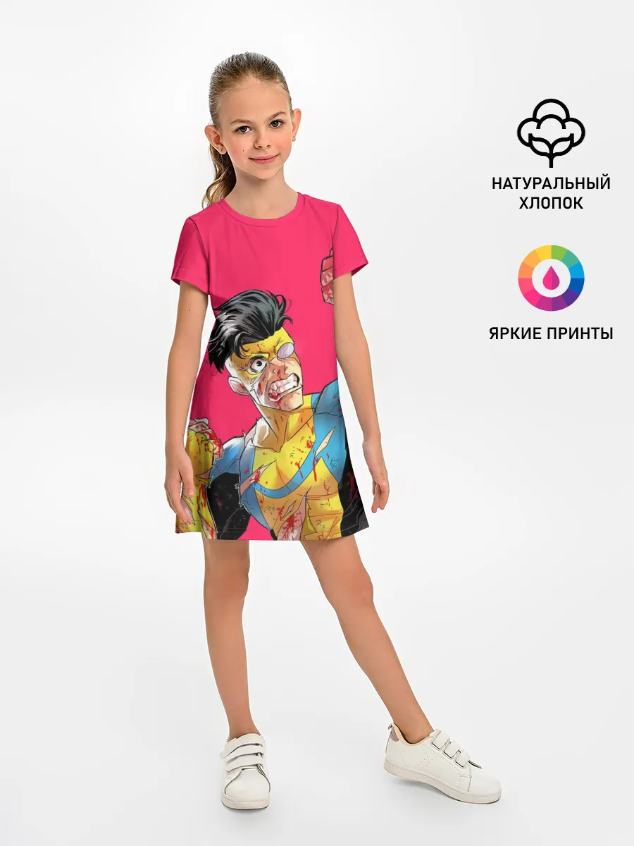 Детское платье / Неуязвимый