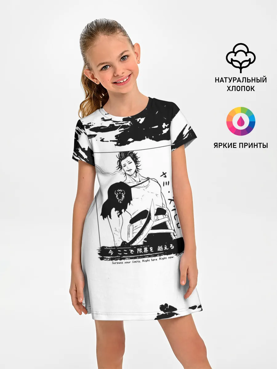 Детское платье / Ями Сукэхиро Чёрный клевер