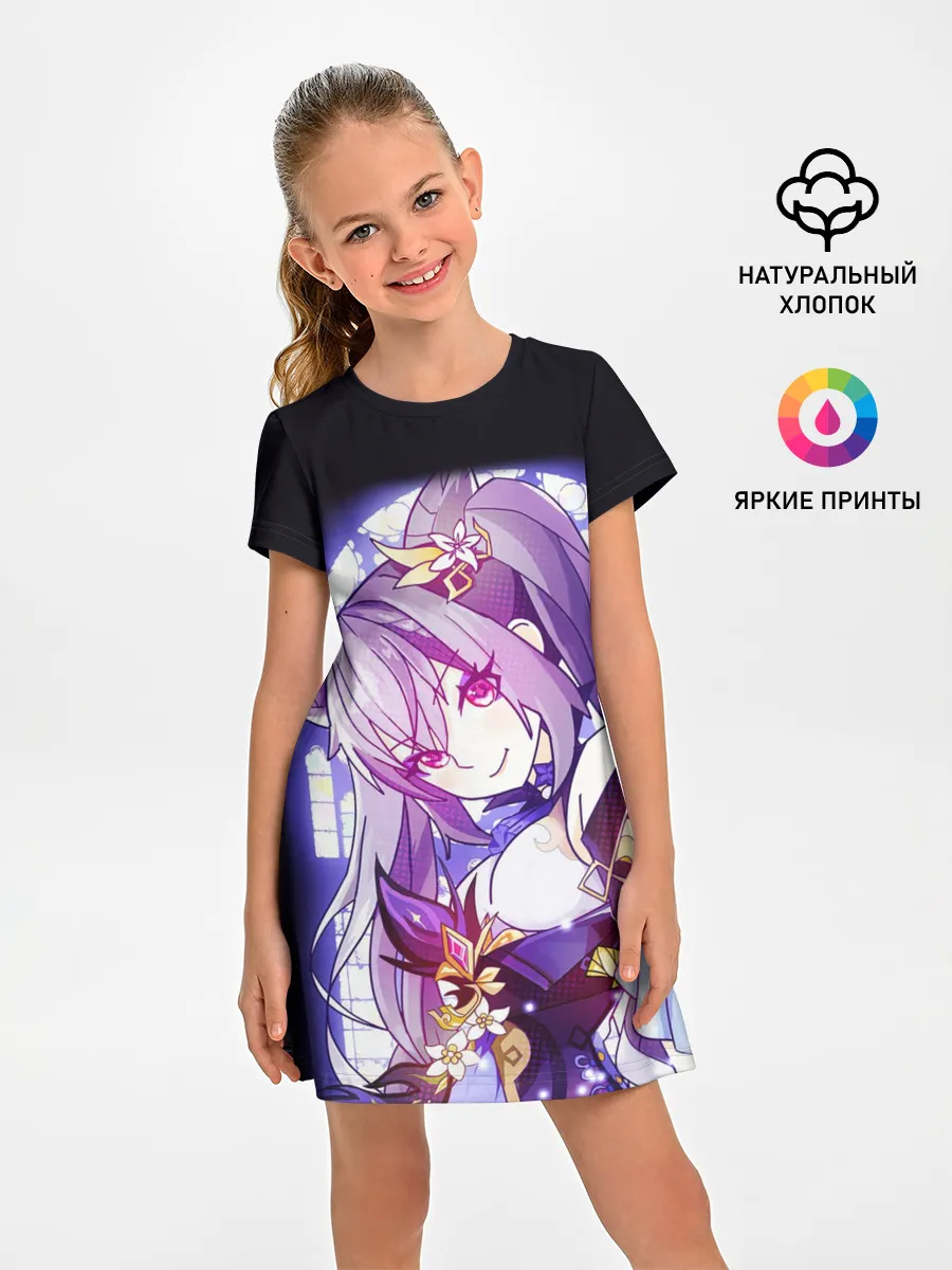 Детское платье / Keqing - Genshin Impact