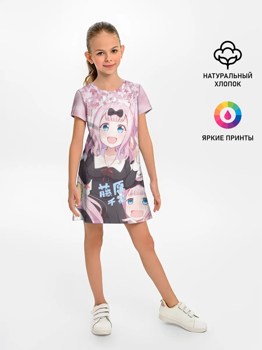 Детское платье / Chika-Fujiwara