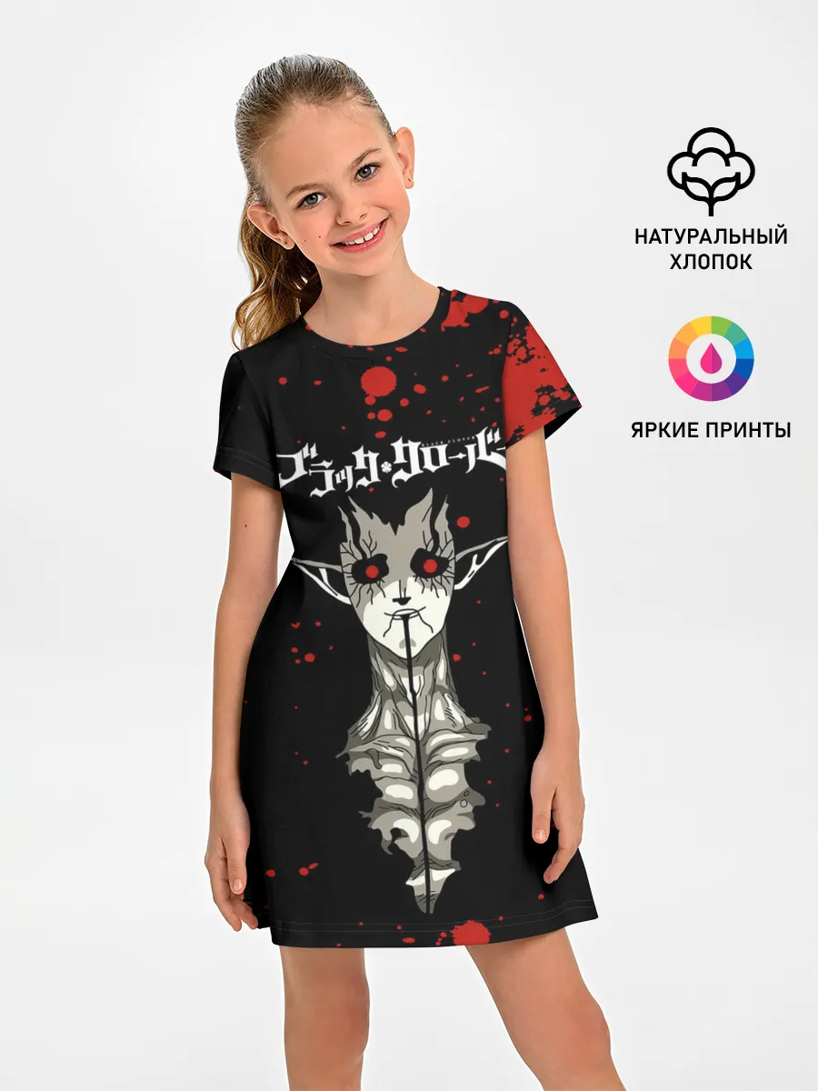 Детское платье / Загред | Чёрный Клевер