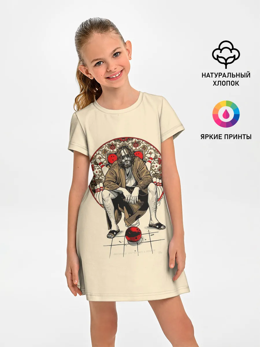 Детское платье / Dude, rug, bowling