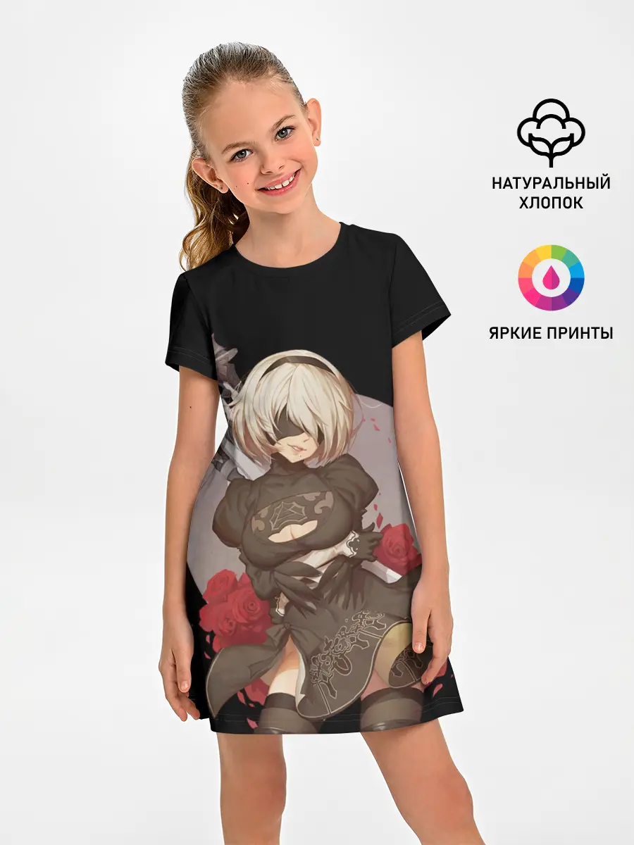 Детское платье / Nier: Automata