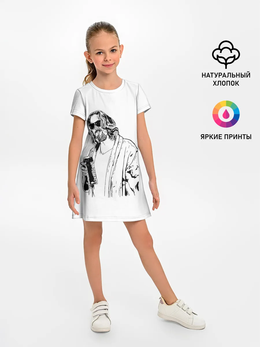 Детское платье / Большой Лебовски | Big Lebowski