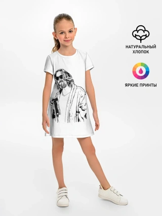 Детское платье / Большой Лебовски | Big Lebowski