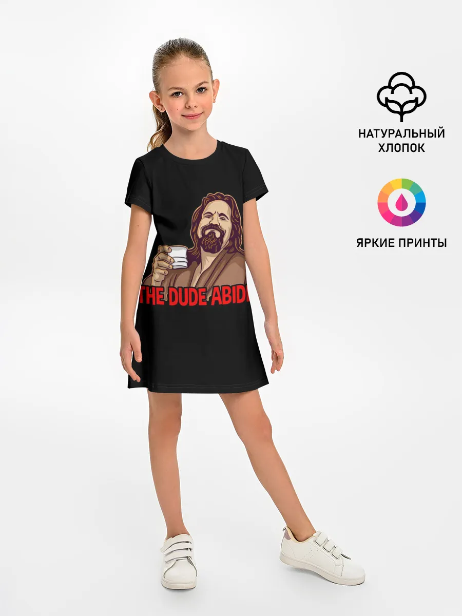 Детское платье / The Dude Abides