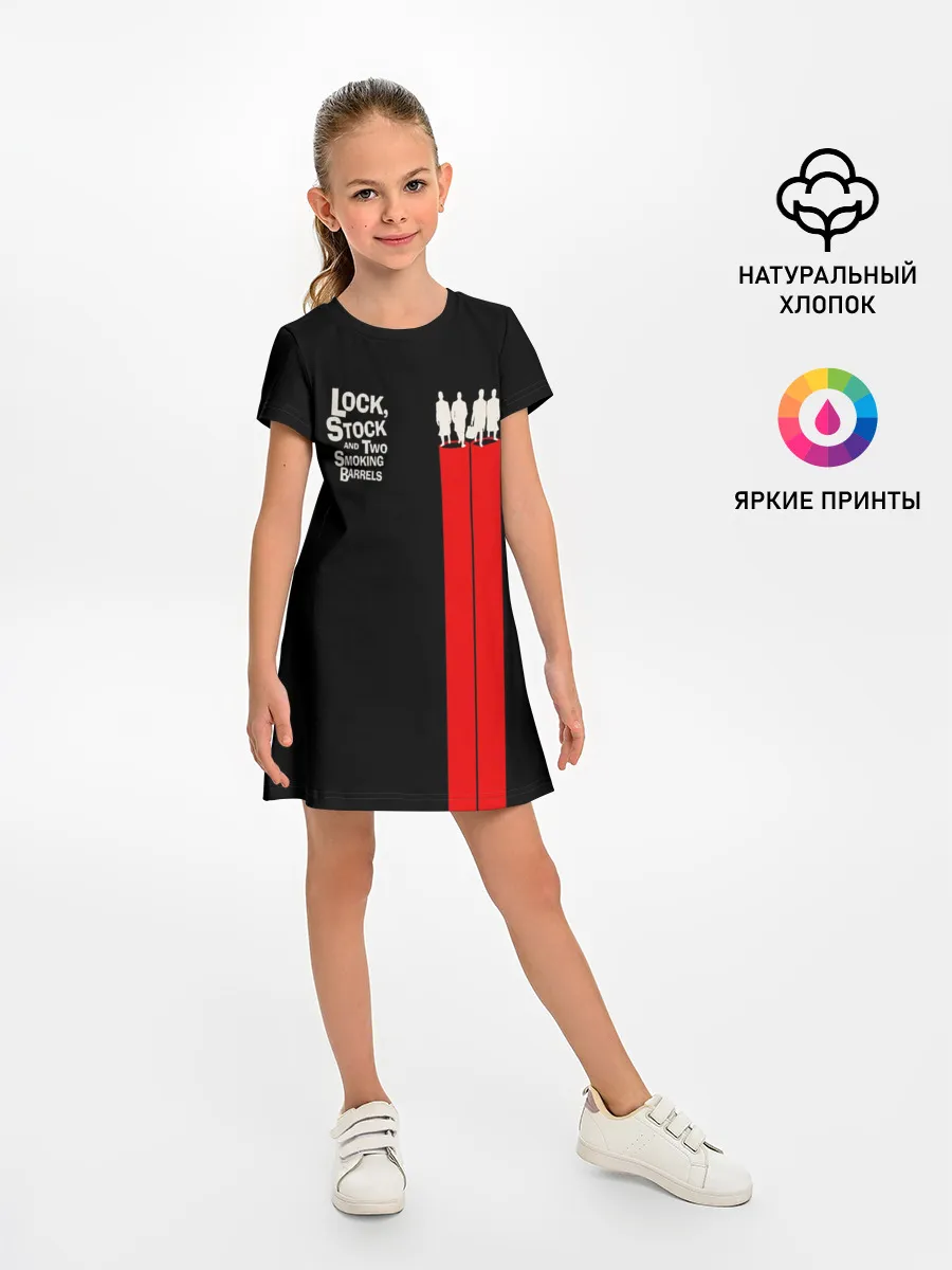 Детское платье / Lock, Stock and Two Smoking Barrels