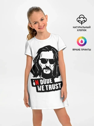 Детское платье / In Dude we trust