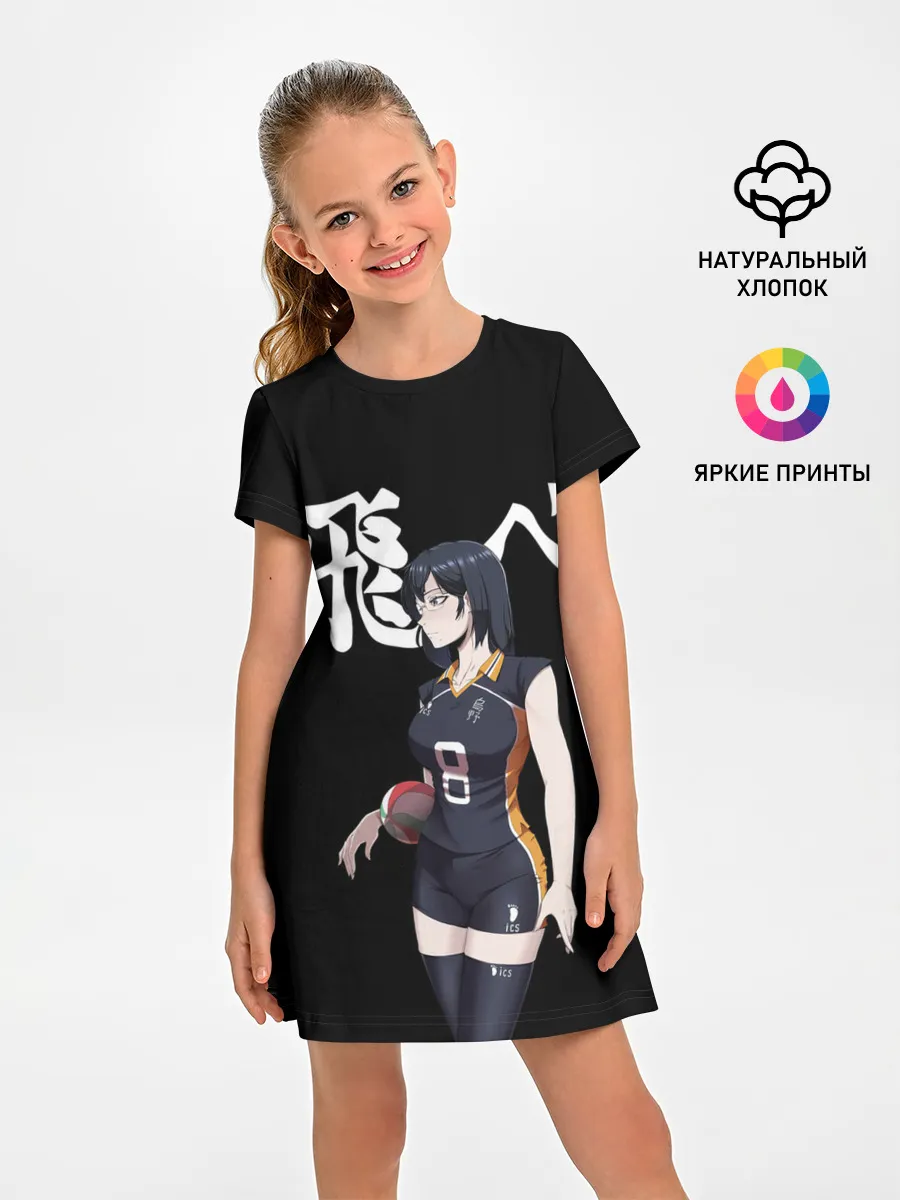 Детское платье / Женский клуб Карасуно | Haikyuu!!