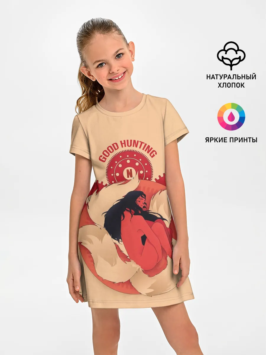 Детское платье / Любовь, смерть и роботы. Good hunting