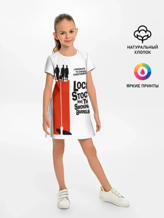 Детское платье / Карты, деньги, два ствола.