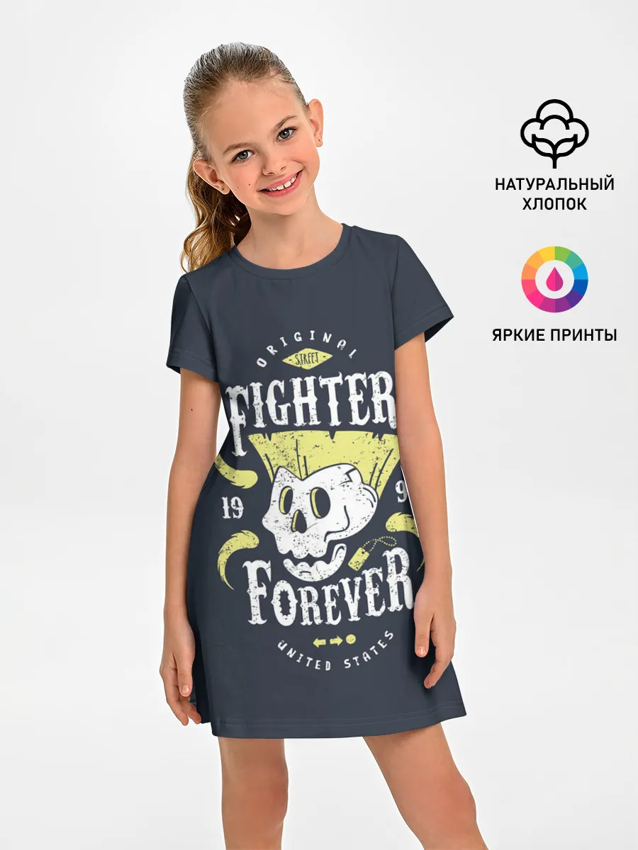 Детское платье / Fighter forever