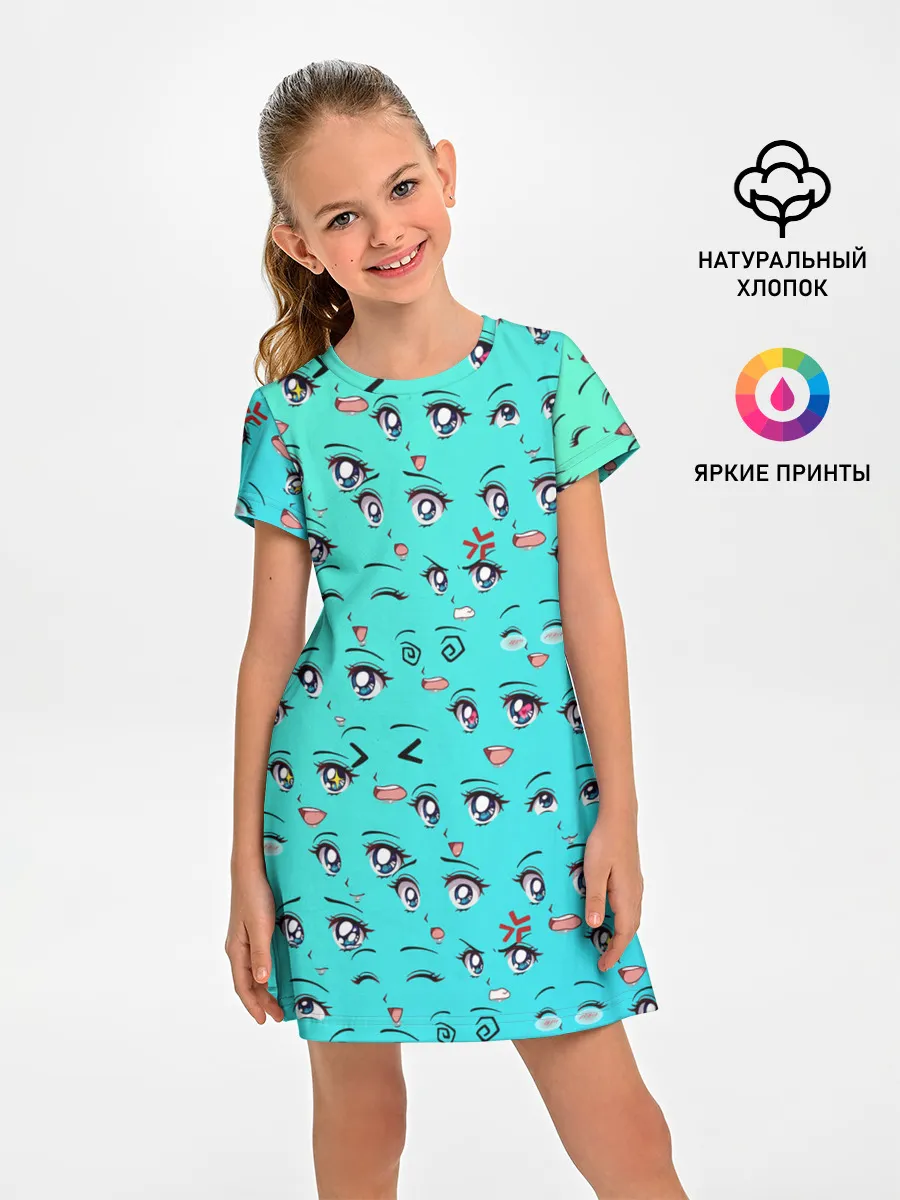 Детское платье / Аниме эмоции