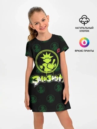 Детское платье / Группа Элизиум