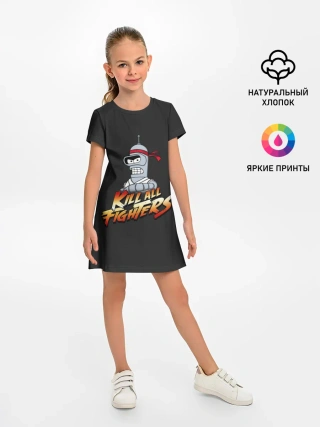 Детское платье / Боец Бендер