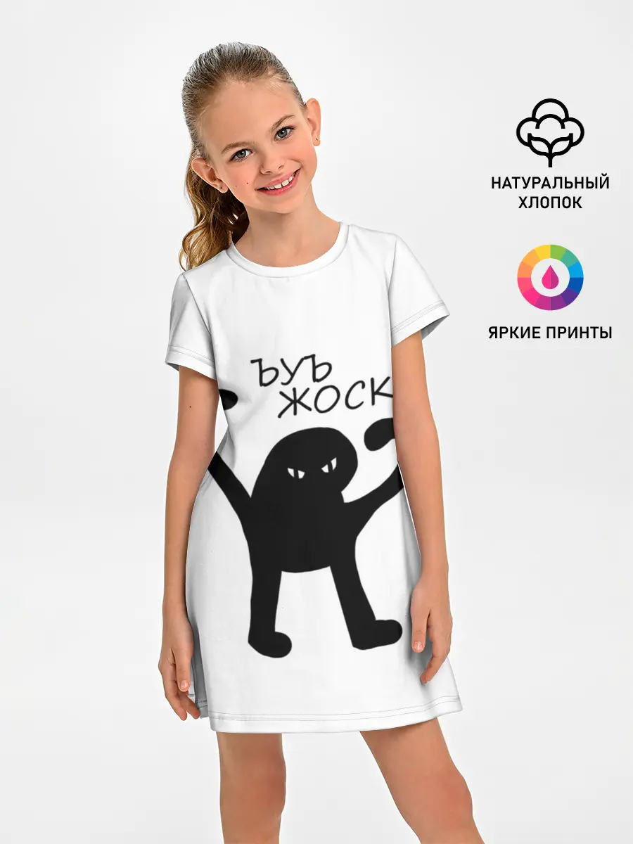 Детское платье / ъуъ, жоска