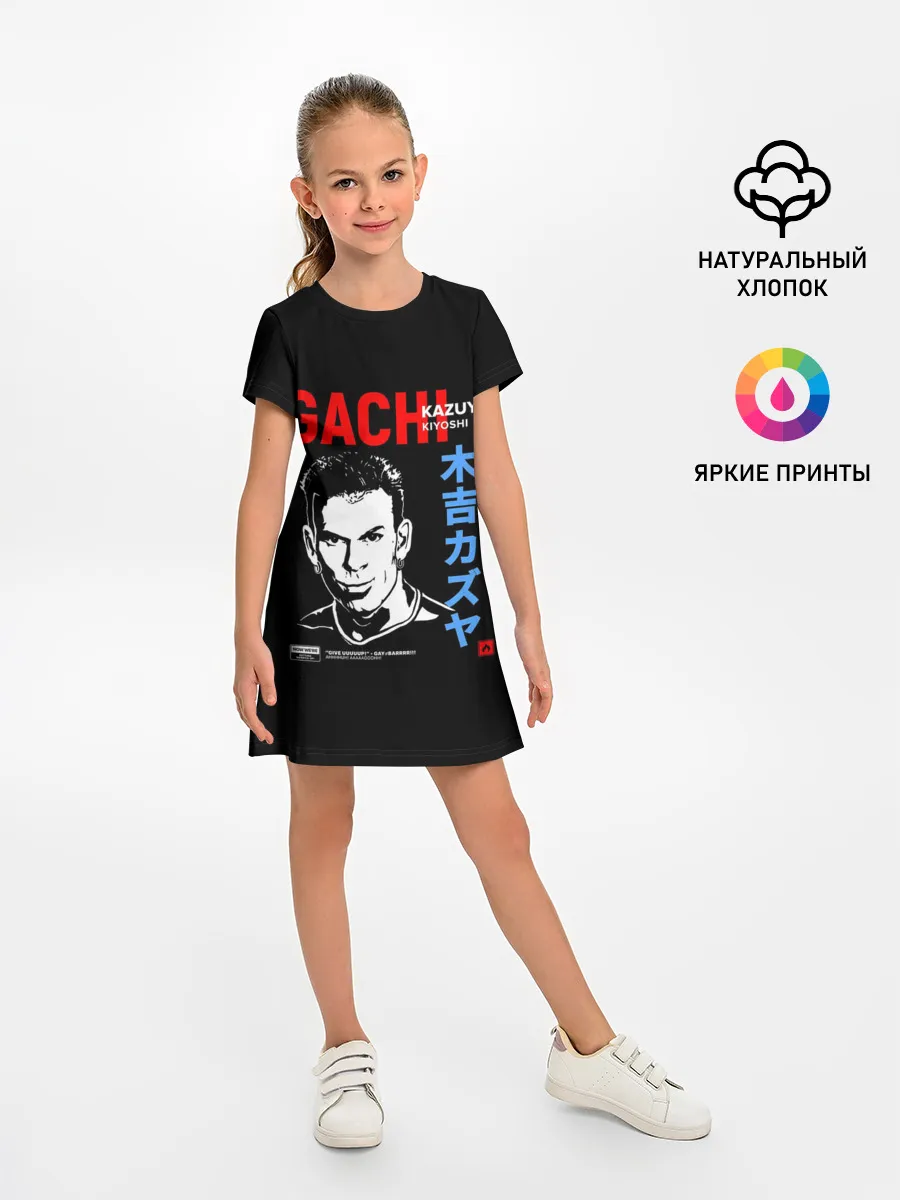 Детское платье / Kozuya