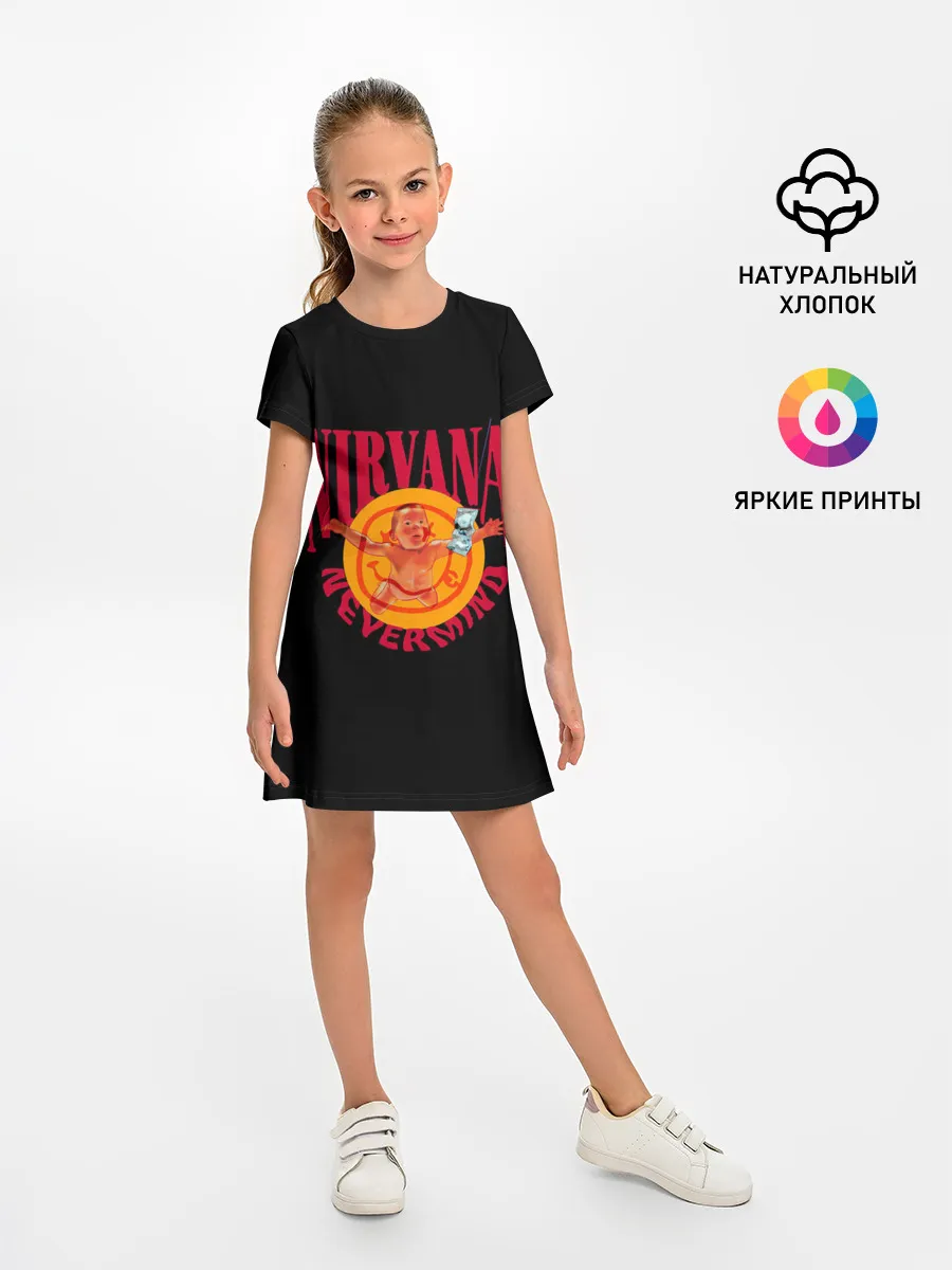 Детское платье / Nevermind