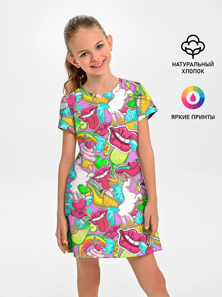 Детское платье / Губы фреш