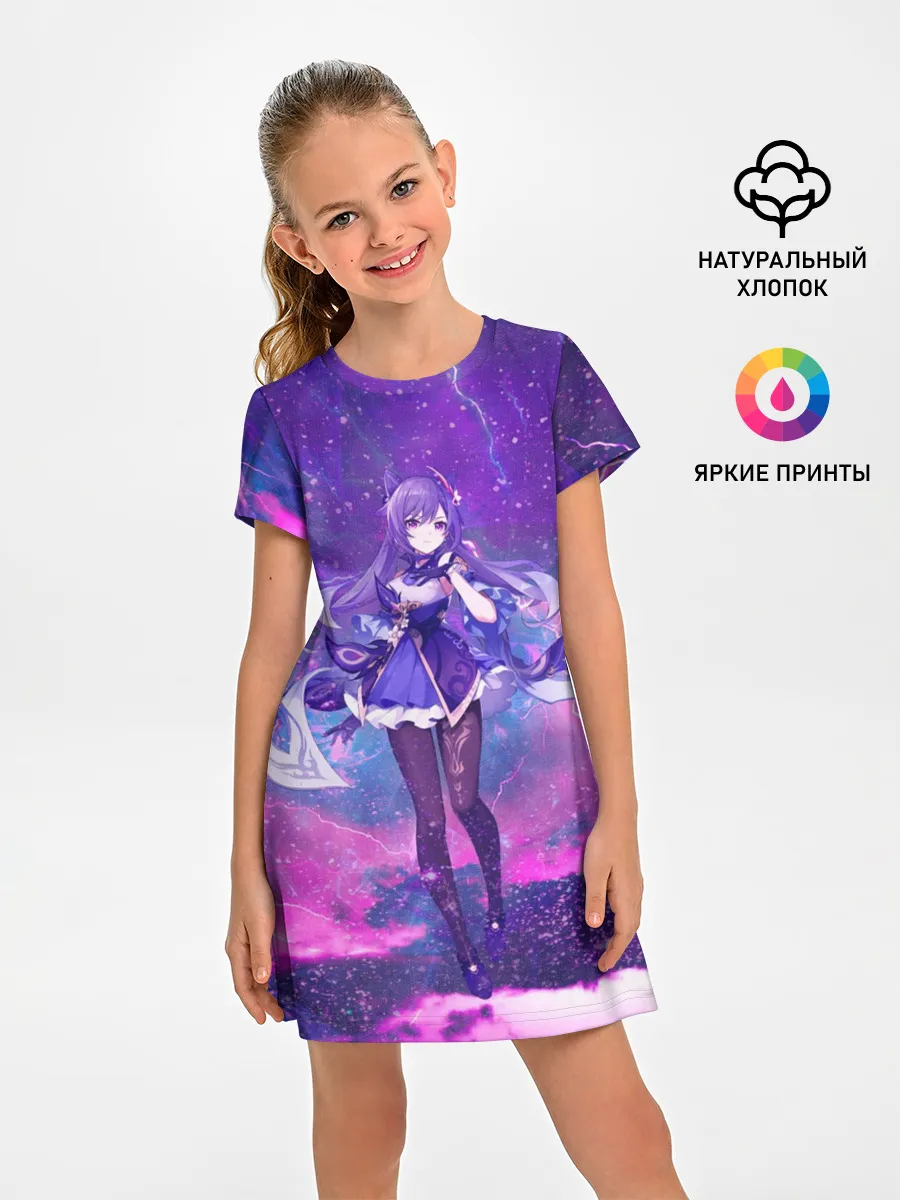 Детское платье / Genshin Impact Кэ Цин