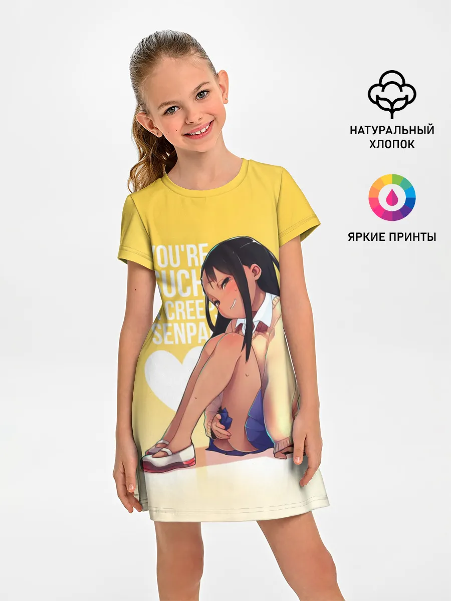 Детское платье / Youre such a