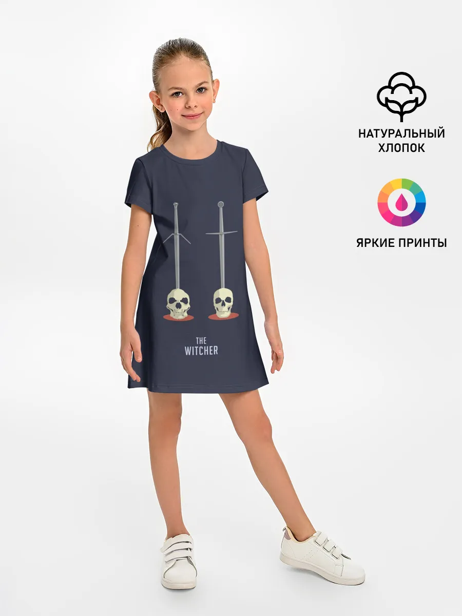 Детское платье / Стальной и серебряный меч