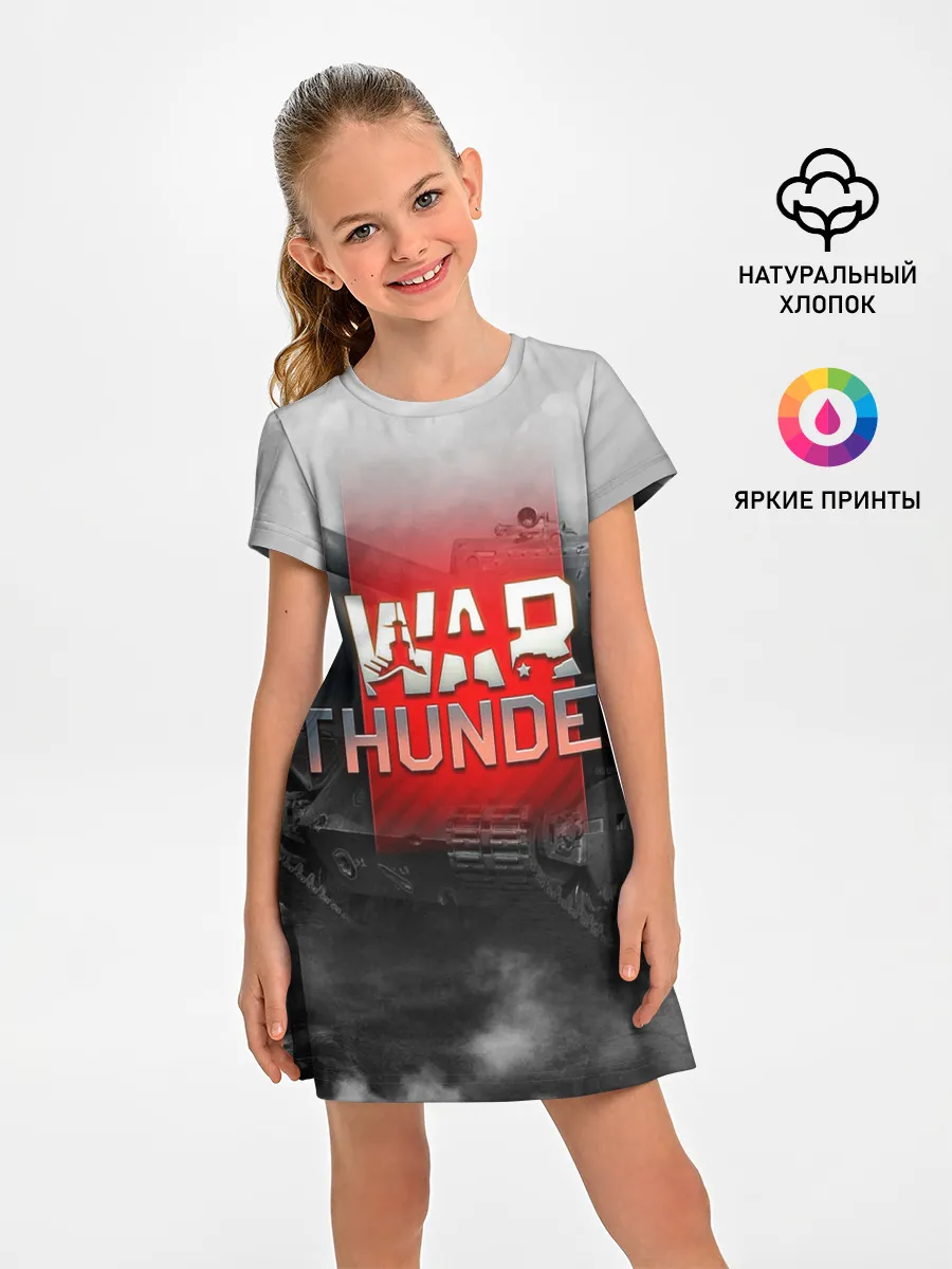 Детское платье / WAR THUNDER / ВАР ТАНДЕР