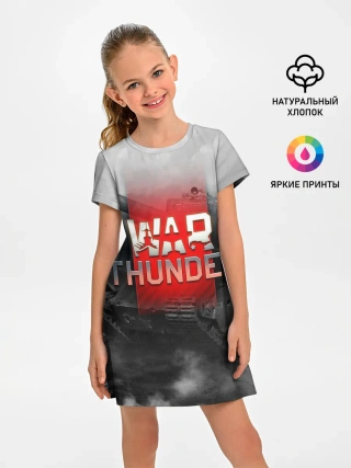 Детское платье / WAR THUNDER / ВАР ТАНДЕР