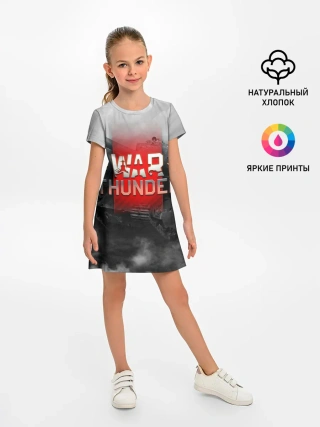 Детское платье / WAR THUNDER / ВАР ТАНДЕР