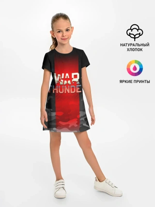 Детское платье / WAR THUNDER / ВАР ТАНДЕР