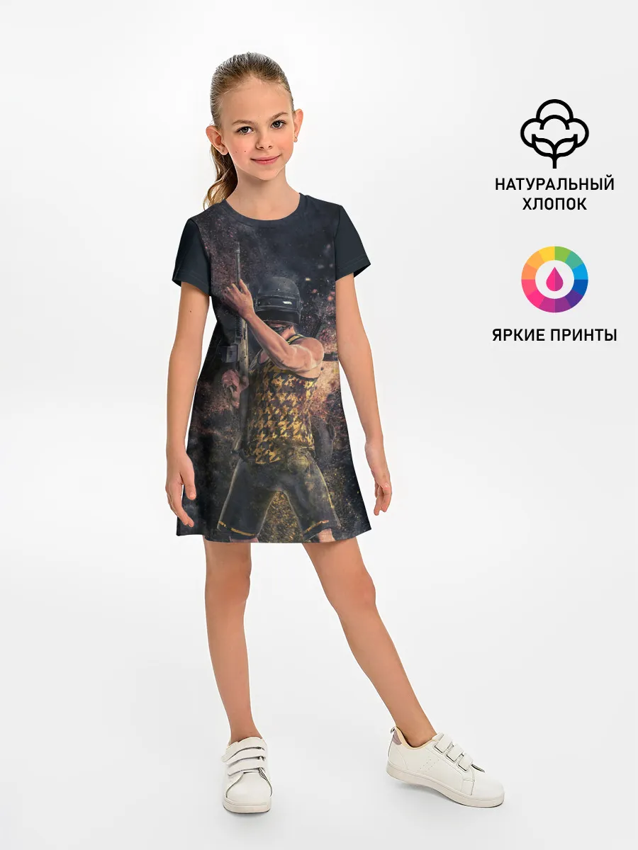 Детское платье / Это Пабг, детка