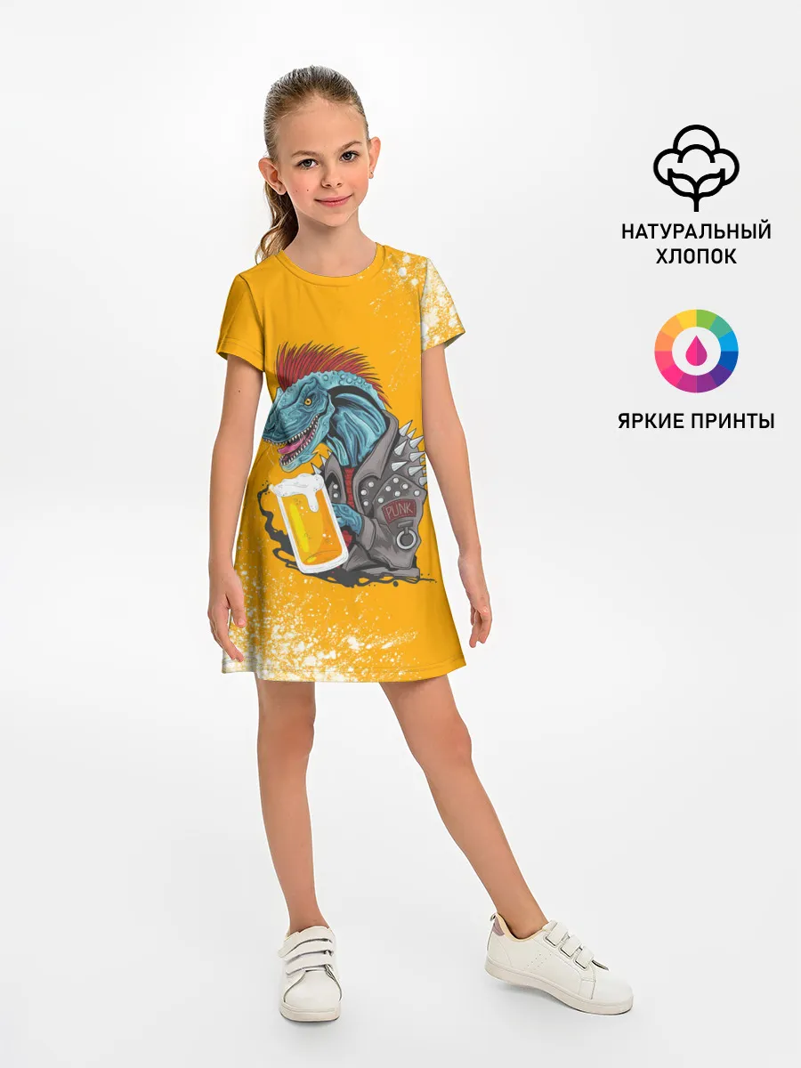 Детское платье / Пивозавр - Взрыв