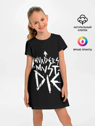 Детское платье / Invaders must die