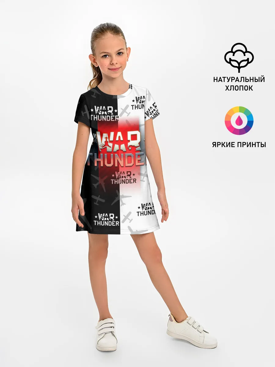 Детское платье / WAR THUNDER / ВАР ТАНДЕР