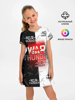 Детское платье / WAR THUNDER / ВАР ТАНДЕР