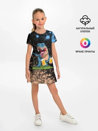 Детское платье / Пивозавр - Краска