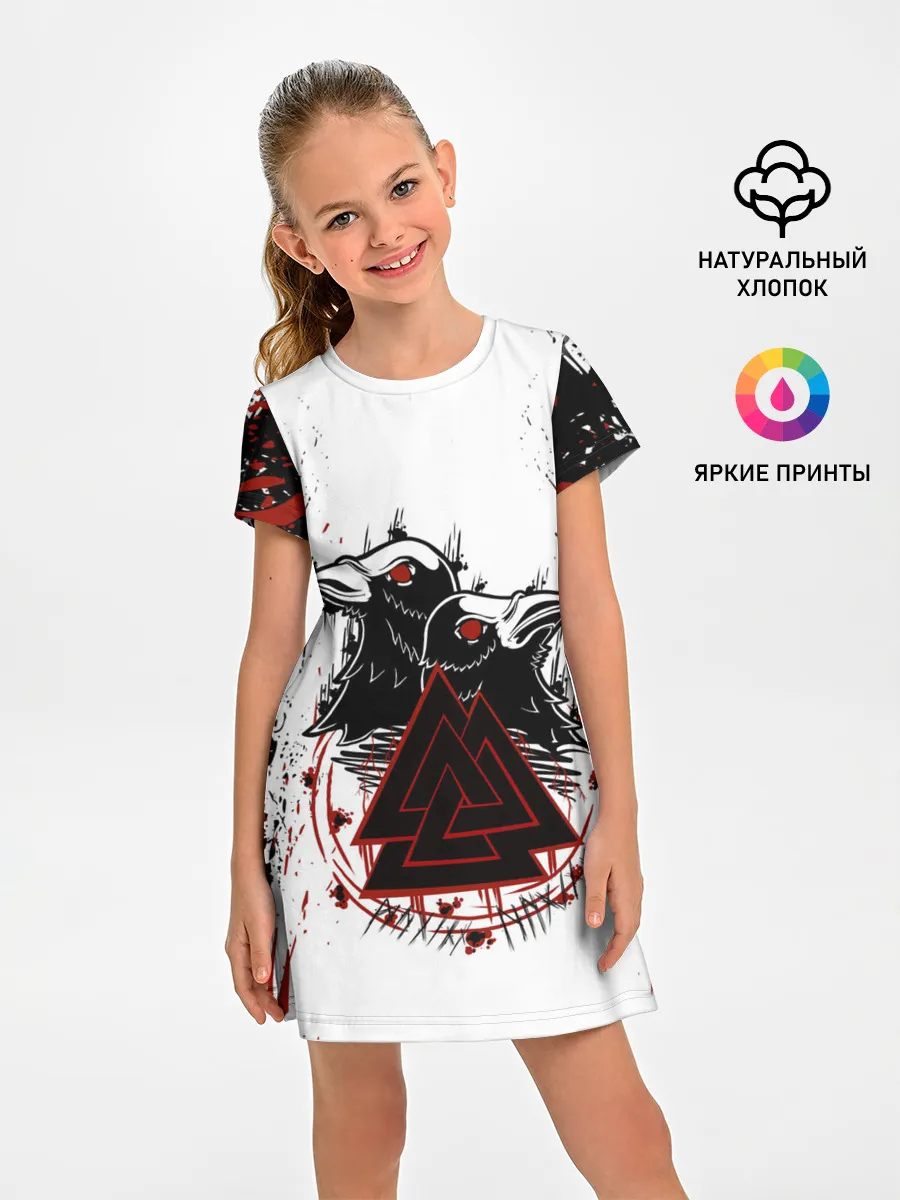 Детское платье / VALKNUT | RUNES