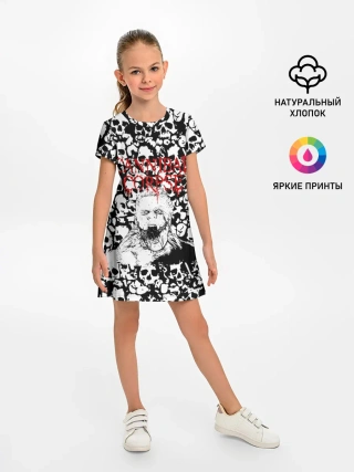 Детское платье / Cannibal Corpse | Труп Каннибала