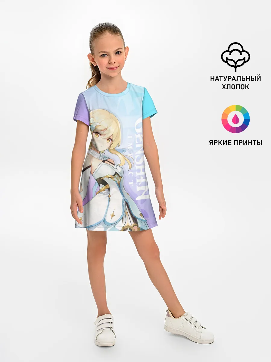 Детское платье / Genshin Impact Путешественница